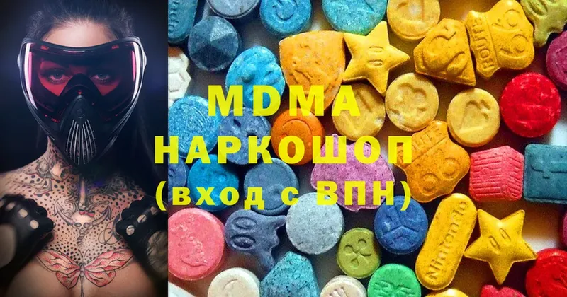 закладка  Воскресенск  MDMA кристаллы 